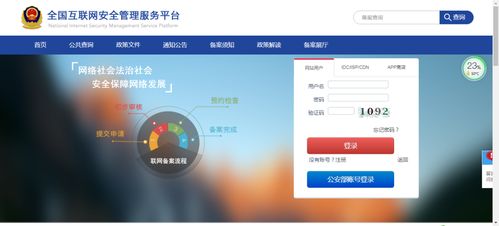 為什么廢棄網(wǎng)站需要注銷？信息技術(shù)咨詢服務(wù)的專業(yè)解析