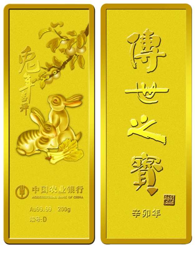傳世之寶 農(nóng)行品牌金銀飾品，您的品質(zhì)選擇
